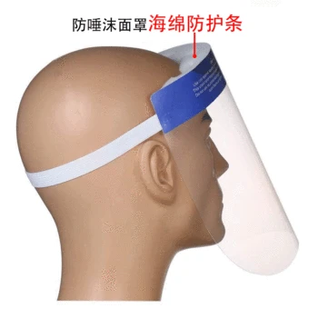 20pcs Face Mask Anti-fog Protection Anti-dust Splash-Proof Eye Mouth Nose Protection Dust-Proof Protective Face Cover in stock
20pcs Face Mask Anti-fog Protection Anti-dust Splash-Proof Eye Mouth Nose Protection Dust-Proof Protective Face Cover in stock