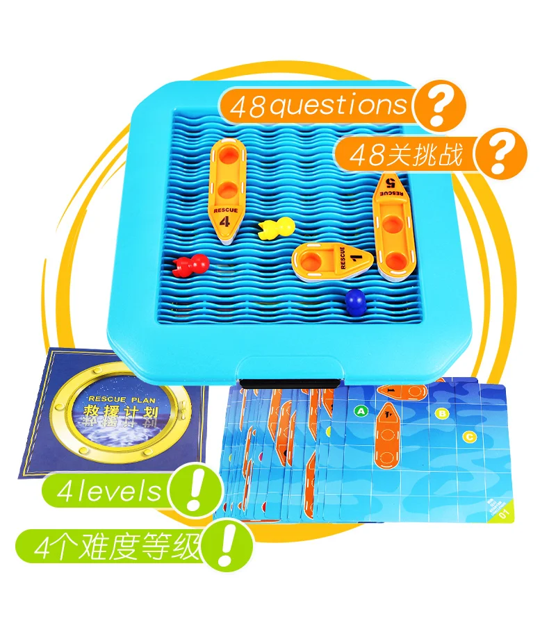 小乖蛋海上救援计划4