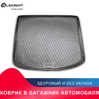 высококачественный противоскользящий жиронепроницаемый коврик в багажник для MAZDA CX 5, 2011--2016, кросс. (полиуретан)
высококачественный противоскользящий жиронепроницаемый коврик в багажник для MAZDA CX 5, 2011--2016, кросс. (полиуретан)
