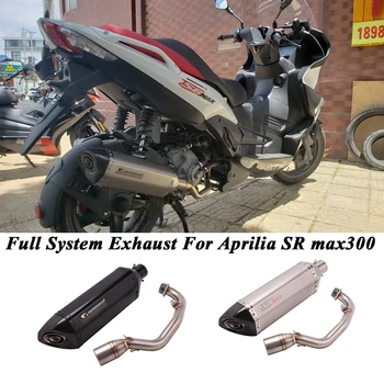 Full System Motorcycle Exhaust For Aprilia SR max300 MAX 300 Modified Front Middle Link Pipe Carbon Muffler DB Killer
Full System Motorcycle Exhaust For Aprilia SR max300 MAX 300 Modified Front Middle Link Pipe Carbon Muffler DB Killer