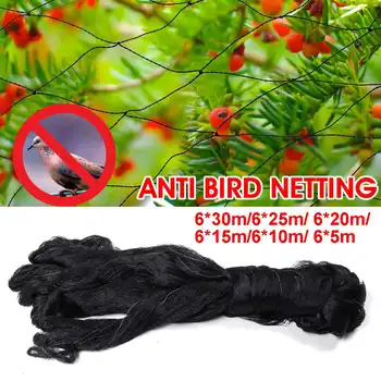 Anti Bird Net Preventing Crop Netting Mesh Garden Fruit Plant Tree Pond Protection Netting Garden Tools Supplies Mesh 2x2cm
Anti Bird Net Preventing Crop Netting Mesh Garden Fruit Plant Tree Pond Protection Netting Garden Tools Supplies Mesh 2x2cm