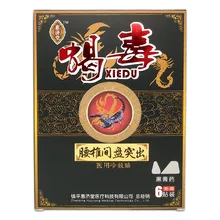 2 box Shoulder Inflammation Stickers Physical Therapy Cervical Circumference Wind Cold Wet Paste Waist and leg pain patch
2 box Shoulder Inflammation Stickers Physical Therapy Cervical Circumference Wind Cold Wet Paste Waist and leg pain patch