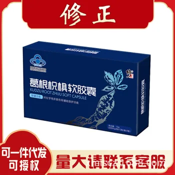 Correction of Kudzu Root Hovenia Dulcis Soft Capsule Blue Cap Health Food Protection Chemical Liver Injury 12 Tablets/plate 730
Correction of Kudzu Root Hovenia Dulcis Soft Capsule Blue Cap Health Food Protection Chemical Liver Injury 12 Tablets/plate 730