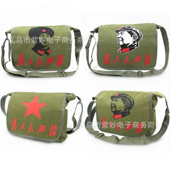For People Service Pack Five-pointed Star Vintage Satchel Canvas Nostalgic Crossbody Bag hong jun bao lei feng bao
For People Service Pack Five-pointed Star Vintage Satchel Canvas Nostalgic Crossbody Bag hong jun bao lei feng bao