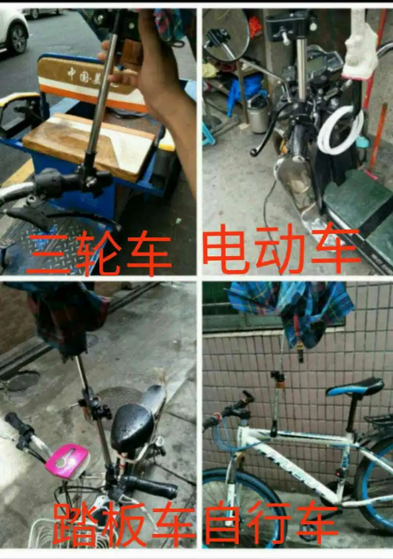 Thick Free Installation Quick Release-Universal Bicycle Umbrella Bracket E-Bike Baby Car Umbrella Rib
Thick Free Installation Quick Release-Universal Bicycle Umbrella Bracket E-Bike Baby Car Umbrella Rib