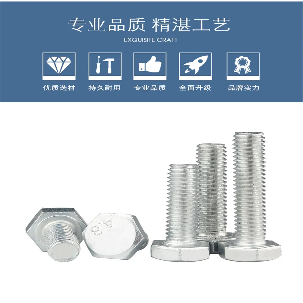 M6/M8 Hex Bolts Vis Hexagon Head Screw Bolt Cerrojo Boulon Pernos Threaded Rod Parafuso Bulloni Acciaio External Screws ISO 4017
M6/M8 Hex Bolts Vis Hexagon Head Screw Bolt Cerrojo Boulon Pernos Threaded Rod Parafuso Bulloni Acciaio External Screws ISO 4017