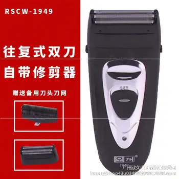 Rechargeable Shaver Shaver Accessories Razor Electric 1949 South Korean Men Send Jinlong Shaver Beard Knife
Rechargeable Shaver Shaver Accessories Razor Electric 1949 South Korean Men Send Jinlong Shaver Beard Knife
