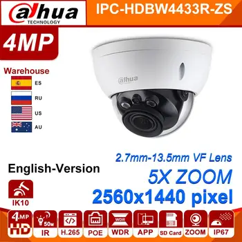 Dahua IPC-HDBW4433R-ZS 4MP Network IP Camera 2.7~13.5mm VF Lens 5X Zoom CCTV With 30M IR Range Starlight from IPC-HDBW4431R-ZS
Dahua IPC-HDBW4433R-ZS 4MP Network IP Camera 2.7~13.5mm VF Lens 5X Zoom CCTV With 30M IR Range Starlight from IPC-HDBW4431R-ZS