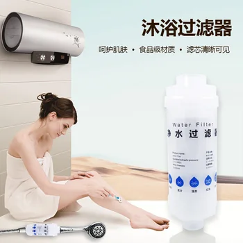 IMC Hot Selling Bath Treasure Pp Cotton in Addition to Residual Chlorine Filter Water Quality Water Purifier Household Shower Fa
IMC Hot Selling Bath Treasure Pp Cotton in Addition to Residual Chlorine Filter Water Quality Water Purifier Household Shower Fa