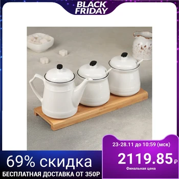 Serving set "Estet", on a wooden stand, 3 pcs: 2 cans 9.3x10.8, sauce boat 250 ml
Serving set "Estet", on a wooden stand, 3 pcs: 2 cans 9.3x10.8, sauce boat 250 ml