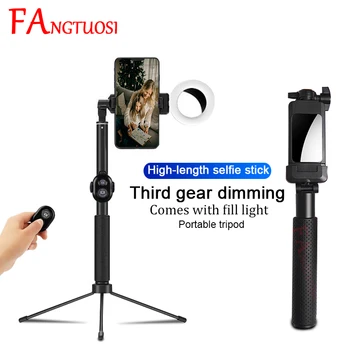 FANGTUOSI 4 in 1 Wireless Bluetooth Selfie Stick with Ring Light Foldable Tripod with Remote Control Selfie Fill Lighting
FANGTUOSI 4 in 1 Wireless Bluetooth Selfie Stick with Ring Light Foldable Tripod with Remote Control Selfie Fill Lighting