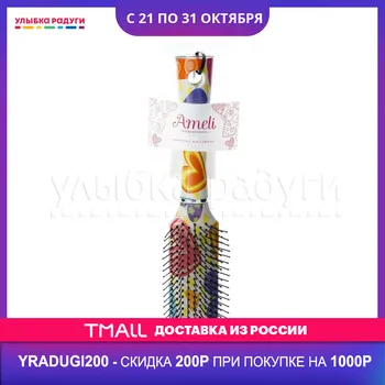 Combs Ameli 3078771 Массажная расческа Ameli для волос пластиковая 3078771 Улыбка радуги ulybka radugi r-ulybka smile rainbow косметика
Combs Ameli 3078771 Массажная расческа Ameli для волос пластиковая 3078771 Улыбка радуги ulybka radugi r-ulybka smile rainbow косметика