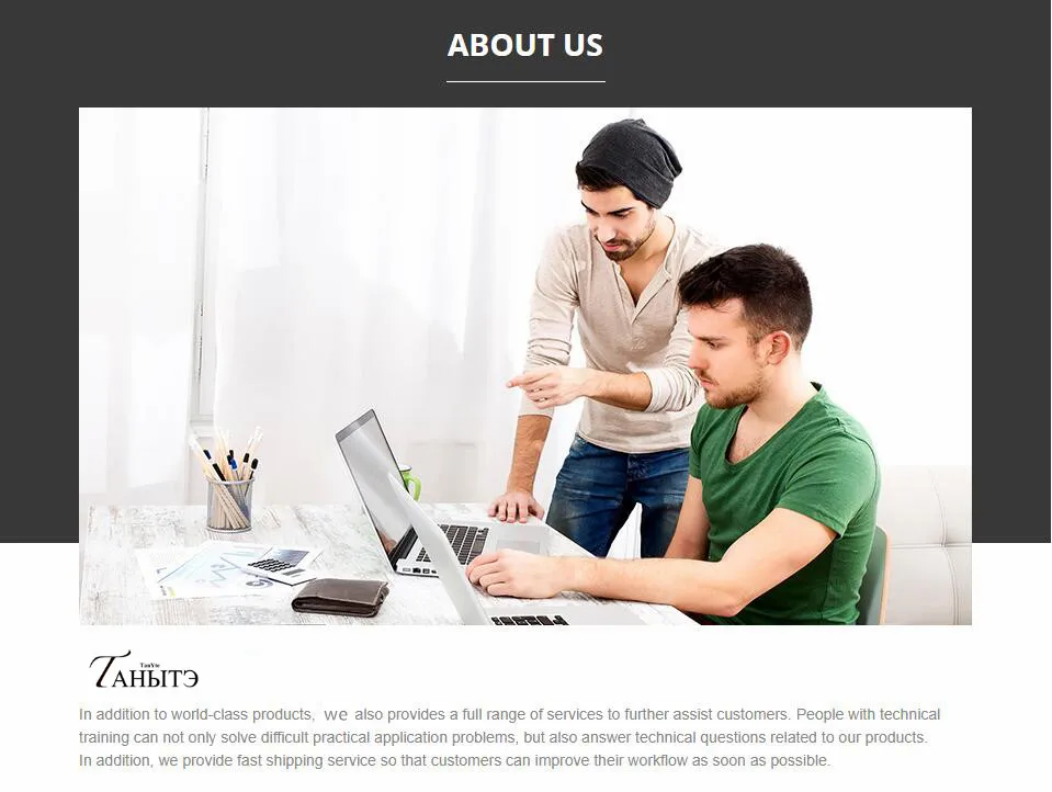 about us