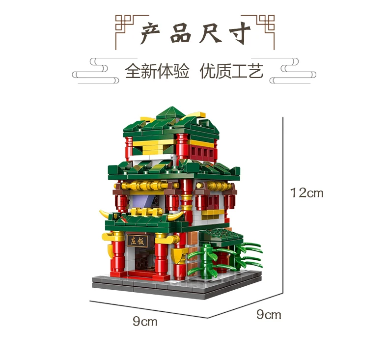 中华街详情_15