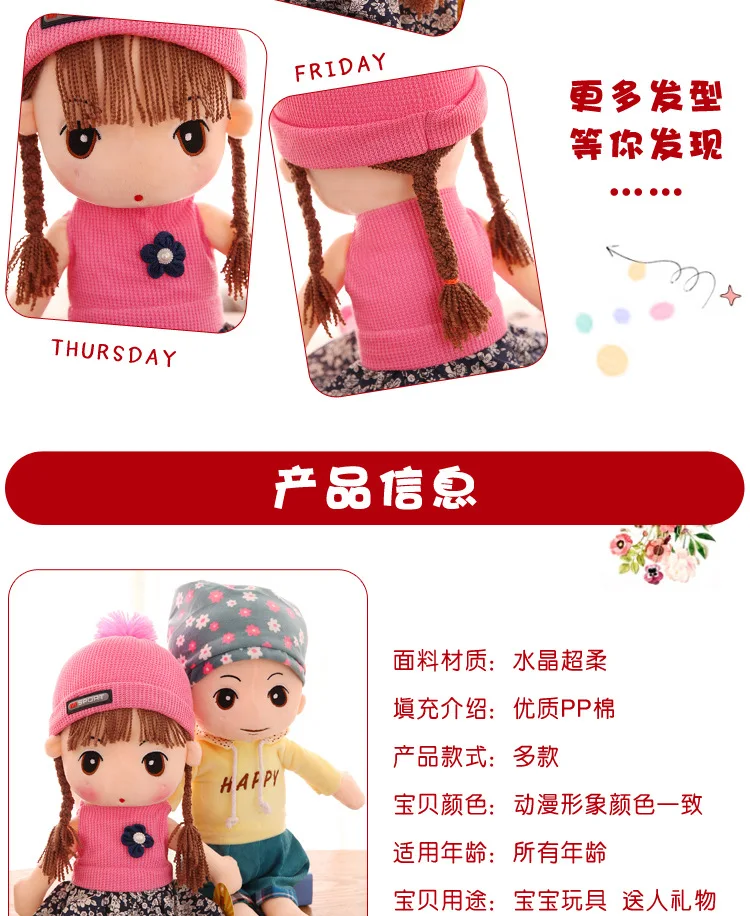 plush toy doll doll cute sweater sweater childrens birthday
