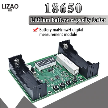 XH-M240 18650 lithium battery Capacity tester maH mwH digital discharge electronic load battery monitor
XH-M240 18650 lithium battery Capacity tester maH mwH digital discharge electronic load battery monitor