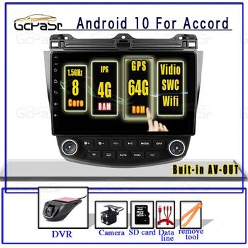 4G+64G Android 10 4G Car Radio Multimedia Player For Honda Accord 7 2003 2004 2005 2006 2007 Navigation GPS Auto 2 din no dvd
4G+64G Android 10 4G Car Radio Multimedia Player For Honda Accord 7 2003 2004 2005 2006 2007 Navigation GPS Auto 2 din no dvd