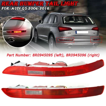 New Left/Right Driver Rear Bumper Lower Tail Light Reverse Lamp for Audi Q5 2006-2016
New Left/Right Driver Rear Bumper Lower Tail Light Reverse Lamp for Audi Q5 2006-2016