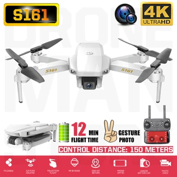 S161 Foldable Drone with 4K HD Camera WIFI FPV 2.4GHZ Quadcopter drones Gesture Control RC Dron Toys For Kids VS E58 E68 SG106
S161 Foldable Drone with 4K HD Camera WIFI FPV 2.4GHZ Quadcopter drones Gesture Control RC Dron Toys For Kids VS E58 E68 SG106