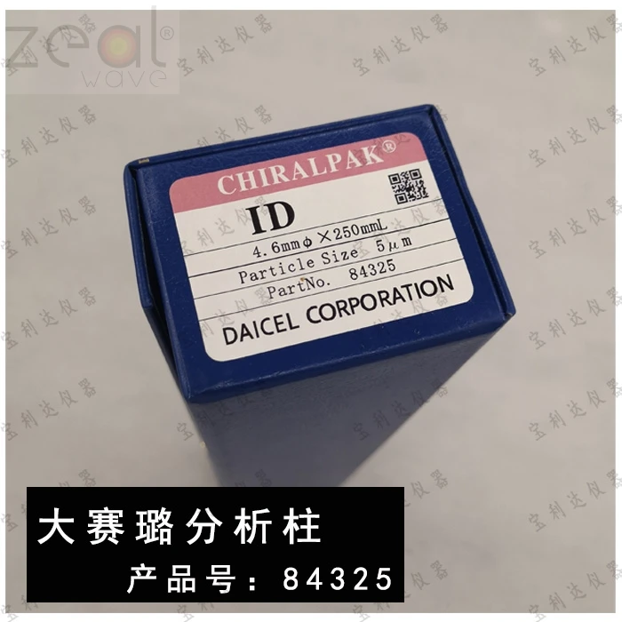 For Daicel Cell 84325 Japan Chiral Column Chromatographic Column Analytical Column CHIRALPAK, ID 84325
For Daicel Cell 84325 Japan Chiral Column Chromatographic Column Analytical Column CHIRALPAK, ID 84325