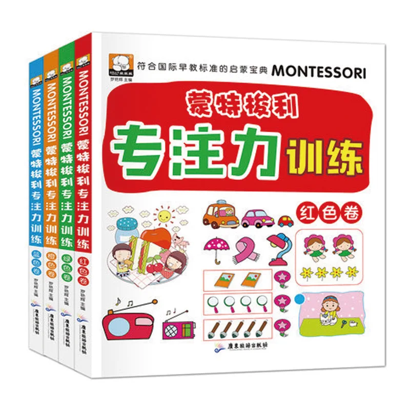 4 Books Children Logic Thinking Concentration Brains Training Game Maths Reasoning Attention Chinese Book Kids Age 4 to 8
4 Books Children Logic Thinking Concentration Brains Training Game Maths Reasoning Attention Chinese Book Kids Age 4 to 8