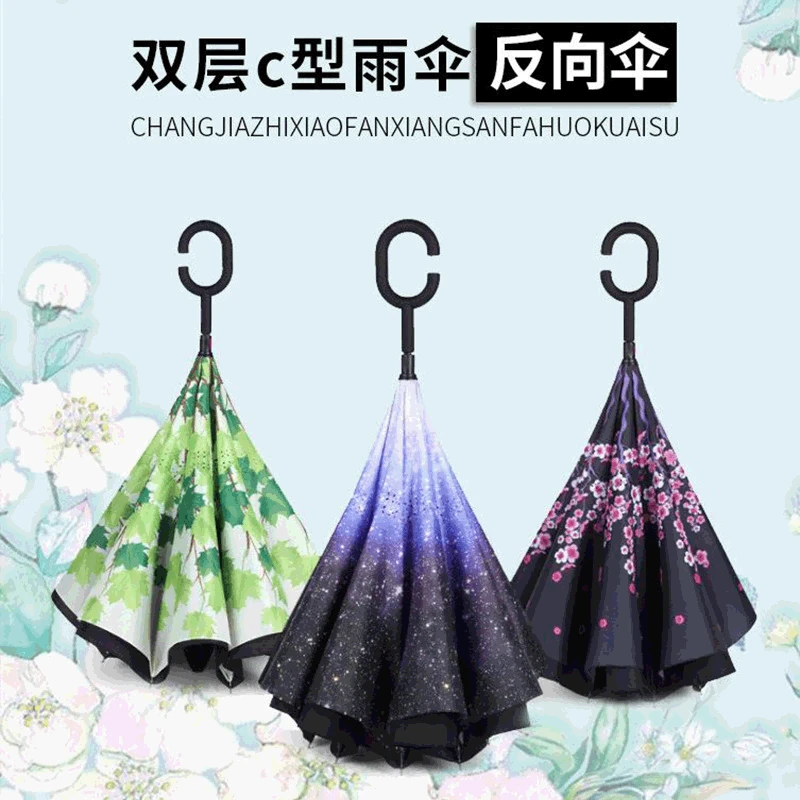 Adult Creative Advertising Umbrella Hands-Free-Standing Double Layer Reverse Umbrella Long Handle College Style Reverse Umbrella
Adult Creative Advertising Umbrella Hands-Free-Standing Double Layer Reverse Umbrella Long Handle College Style Reverse Umbrella