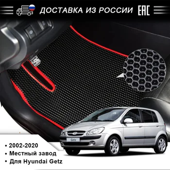 EVA car floor mat for Hyundai getz 2002-2020
EVA car floor mat for Hyundai getz 2002-2020