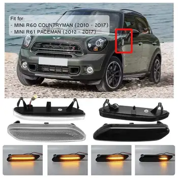 Pair Flowing Turn Signal Light Dynamic LED Side Marker Light 12v Side Repeater Lamp For Mini Cooper R60 COUNTRYMAN R61 PACEMAN
Pair Flowing Turn Signal Light Dynamic LED Side Marker Light 12v Side Repeater Lamp For Mini Cooper R60 COUNTRYMAN R61 PACEMAN