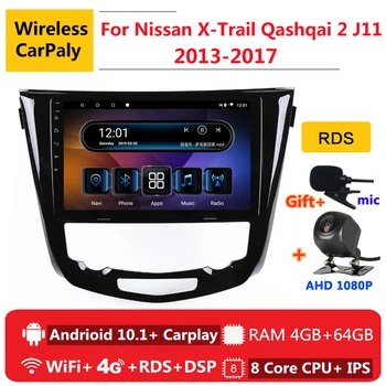 2 din 8 core android 10 car radio auto stereo for Nissan X-Trail Qashqai 2 J11 2013 - 2017 navigation GPS DVD Multimedia Player
2 din 8 core android 10 car radio auto stereo for Nissan X-Trail Qashqai 2 J11 2013 - 2017 navigation GPS DVD Multimedia Player