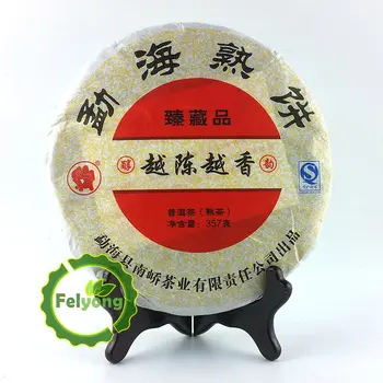 Shu Pu-erh 2015yr NanQiao Ripe Pu-erh Tea 357g ZhenCangPin Pu-erh Tea Cake
Shu Pu-erh 2015yr NanQiao Ripe Pu-erh Tea 357g ZhenCangPin Pu-erh Tea Cake