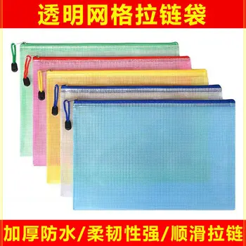A4 File Holder Transparent Zipper Bag Grid Waterproof Students Information Test Paper Storage A5 Archives Pencil Case Voucher Th
A4 File Holder Transparent Zipper Bag Grid Waterproof Students Information Test Paper Storage A5 Archives Pencil Case Voucher Th