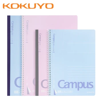 4pcs Kokuyo Campus Notebook Thicken Easy Tear Thick Spiral Coil Coil Student Simple Horizontal Line Work Record Notepad A5/B5
4pcs Kokuyo Campus Notebook Thicken Easy Tear Thick Spiral Coil Coil Student Simple Horizontal Line Work Record Notepad A5/B5