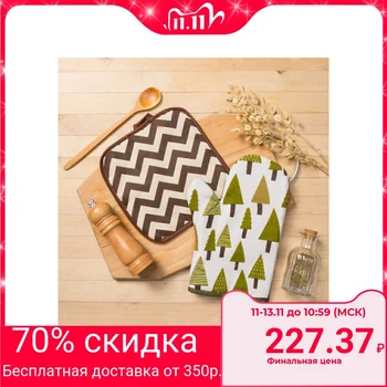 Doliana set, mitten + oven mitt Coniferous forest / Zigzag brown, 100% PE, matting 200 g / m 3580581
Doliana set, mitten + oven mitt Coniferous forest / Zigzag brown, 100% PE, matting 200 g / m 3580581