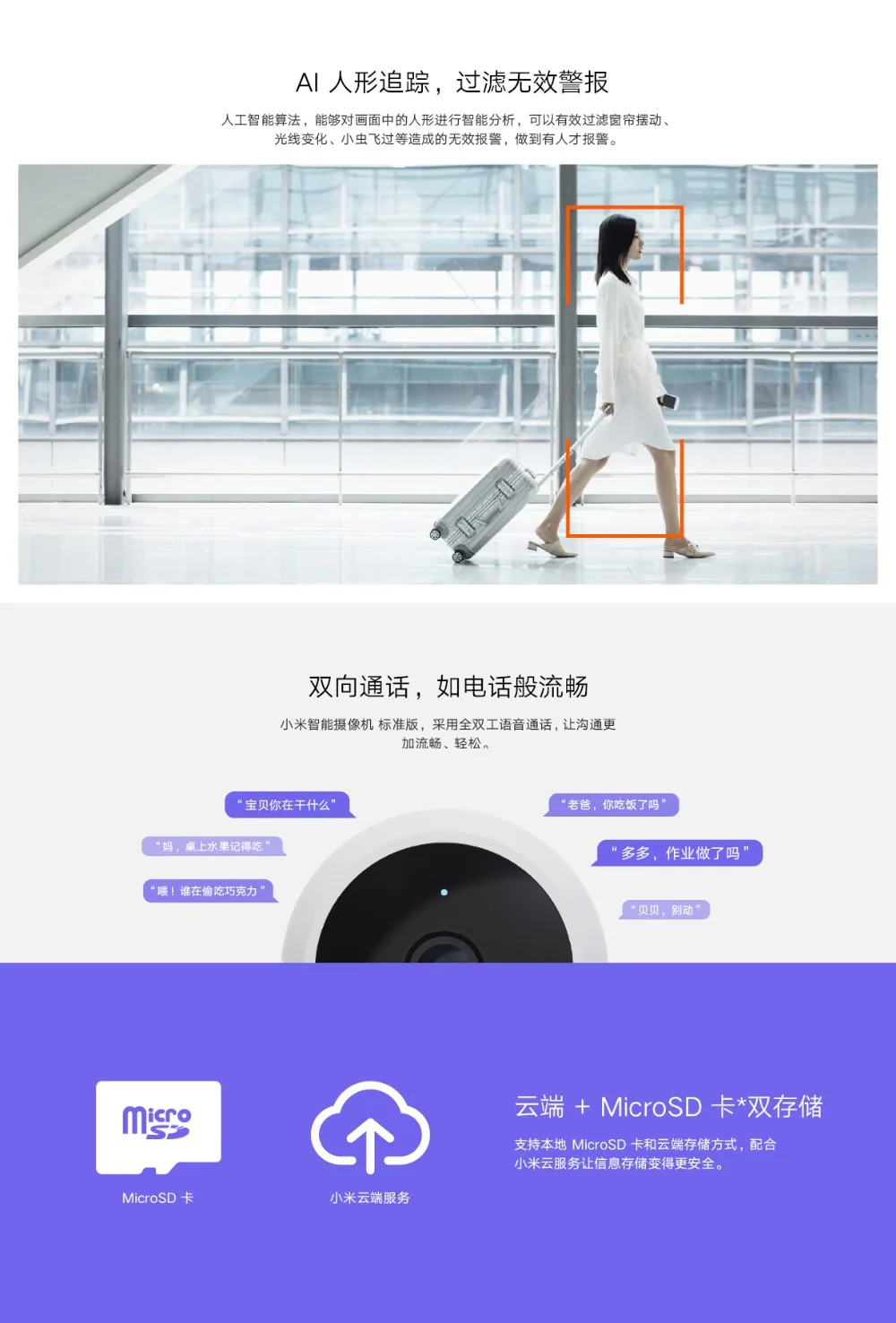 Newest Xiaomi Mijia Smart Camera (11)
