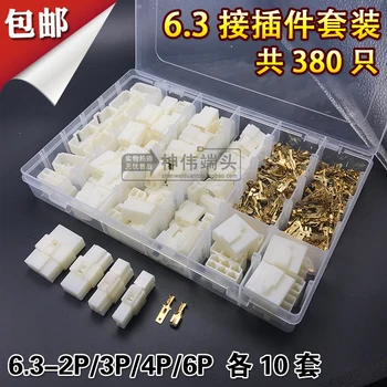 Free Shipping 6.3mm Automotive Terminal Block Connector 2P / 3P / 4P / 6P Motorcycle Male and Female Mating Connector 380PCS