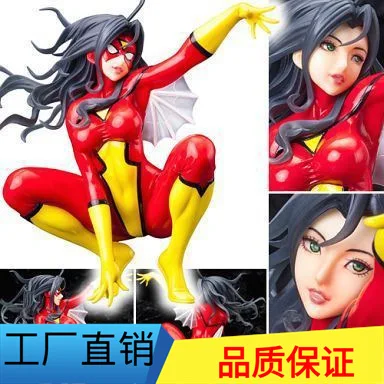 Diffuse Excellent Anime KOTOBUKIYA Diffuse Excellent Cartoon Pretty Girl Spider Women's Spider-Woman Boxed
Diffuse Excellent Anime KOTOBUKIYA Diffuse Excellent Cartoon Pretty Girl Spider Women's Spider-Woman Boxed