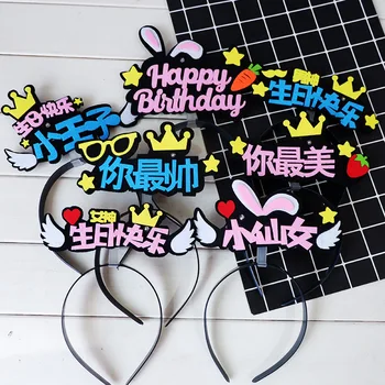 Online Celebrity Cake Inserting Card Decoration Nightclub Birthday Cap Rabbit Fairy Light Included Birthday Party Cartoon Hat Pa
Online Celebrity Cake Inserting Card Decoration Nightclub Birthday Cap Rabbit Fairy Light Included Birthday Party Cartoon Hat Pa