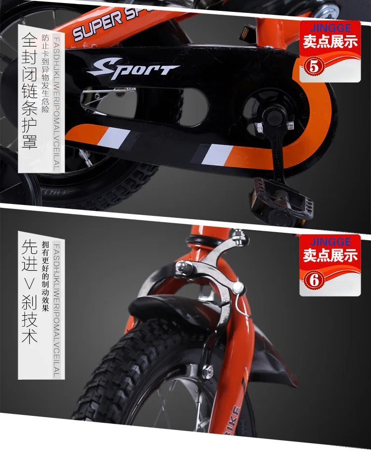 Bicycle men and women baby stroller kids bicycle 12 inch 2-5 years old children bicycle baby bicycle girl princess