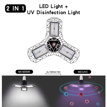 New arrival Dual function deformation industrial ceiling Lighting & uv sterilization E27 led garage light for workshop warehouse
New arrival Dual function deformation industrial ceiling Lighting & uv sterilization E27 led garage light for workshop warehouse
