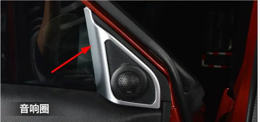 Автомобильная колонка с хромированным покрытием аксессуары для Suzuki Vitara Escudo 2016 2017