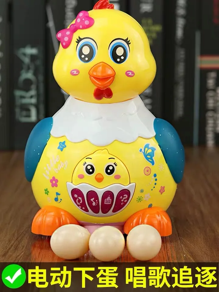 Children Douyin Celebrity Style Lay Eggs of Chickens Toy Hen Dynamic Baby Aged 1-2 Years 3 Boy Electric Laying Chicken 
Children Douyin Celebrity Style Lay Eggs of Chickens Toy Hen Dynamic Baby Aged 1-2 Years 3 Boy Electric Laying Chicken