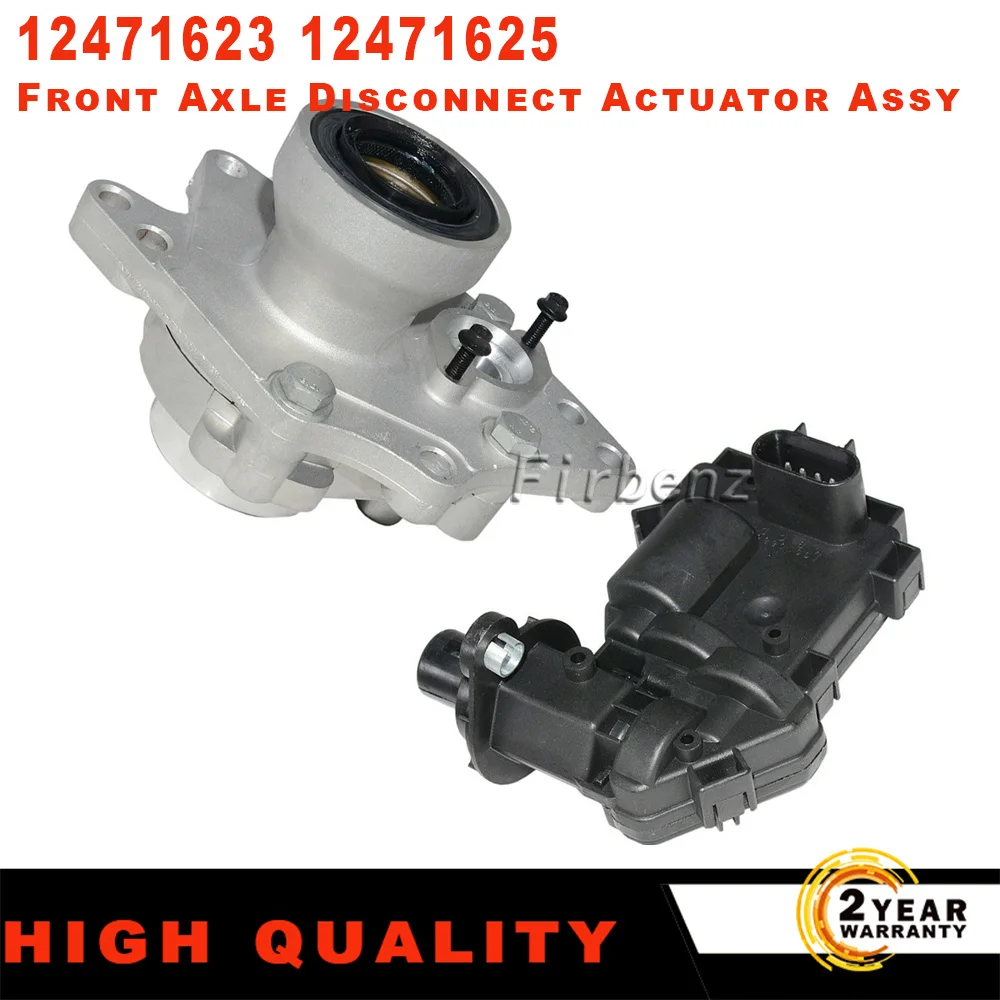 12471623 12471625 For ASCENDER SAAB 9-7X,Trailblazer,Envoy,Rainer,Bravada 4WD 4x4 front axle disconnect actuator assy
12471623 12471625 For ASCENDER SAAB 9-7X,Trailblazer,Envoy,Rainer,Bravada 4WD 4x4 front axle disconnect actuator assy