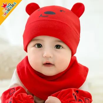 New Baby Girls Boys Hats Cartoon Cotton Thin Autumn Summer Toddler Infant Kids Caps 0-8M
New Baby Girls Boys Hats Cartoon Cotton Thin Autumn Summer Toddler Infant Kids Caps 0-8M