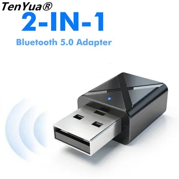2 in 1 Bluetooth 5.0 Transmitter Receiver 3.5mm Aux A2DP, AVRCP Wireless Stereo Audio Adapter for PC TV/Headphones
2 in 1 Bluetooth 5.0 Transmitter Receiver 3.5mm Aux A2DP, AVRCP Wireless Stereo Audio Adapter for PC TV/Headphones