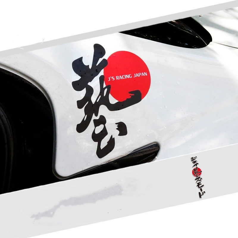 

Aliauto Stylish Japan Style Character Car Sticker Waterproo Sunscreen Series Vinyl for Mercedes Honda Accessories,14cm*1cm