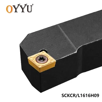 OYYU SCKCR1616 SCKCR1616H09 SCKCR Lathe External Turning Tool Holder SCKCL1616H09 Carbide Inserts CCMT09T304 CNC Lathe Cutter
OYYU SCKCR1616 SCKCR1616H09 SCKCR Lathe External Turning Tool Holder SCKCL1616H09 Carbide Inserts CCMT09T304 CNC Lathe Cutter