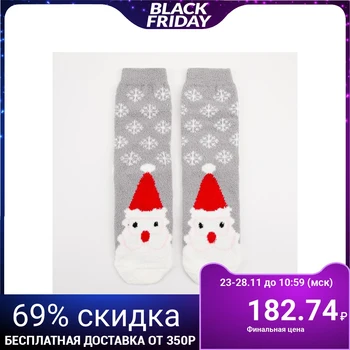 Women's socks terry-foam Nzhmp2258-06 Santa Claus color gray, size 23-25 (shoe size 36-40) 5296838
Women's socks terry-foam Nzhmp2258-06 Santa Claus color gray, size 23-25 (shoe size 36-40) 5296838