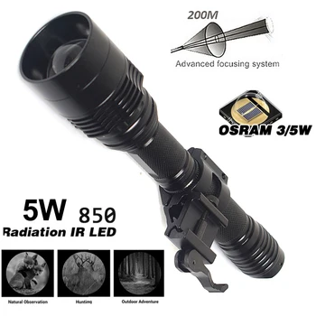Infrared Night Vision instrument IR850NM High-light Long-range Tactical flashlight 18650 waterproof torch
Infrared Night Vision instrument IR850NM High-light Long-range Tactical flashlight 18650 waterproof torch