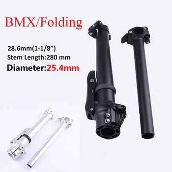 BMX Bike 25.4 Stem Folding Bike Adjustable Stem Aluminum Alloy Stems Bike 1-1/8 In for Folding Bike 25.4mm Bar Bike Parts 
BMX Bike 25.4 Stem Folding Bike Adjustable Stem Aluminum Alloy Stems Bike 1-1/8 In for Folding Bike 25.4mm Bar Bike Parts