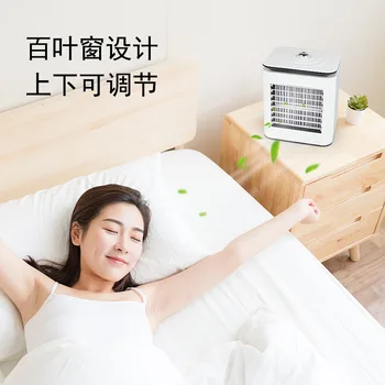 New Style Spray Humidifier Electric Fan USB Small Fan Fresh Simple Desktop Desktop Portable Mini Air Cooler
New Style Spray Humidifier Electric Fan USB Small Fan Fresh Simple Desktop Desktop Portable Mini Air Cooler